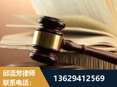 开封-离婚财产纠纷